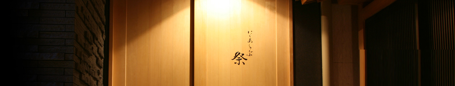 �ɂ�������ԍ�